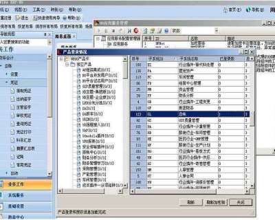 &#20048;&#23478;&#65288;&#20013;&#22269;&#65289;&#26377;&#38480;&#20844;&#21496;&#32;&#124;&#32;&#28020;&#23460;&#32;&#124;&#32;&#20048;&#23478;
